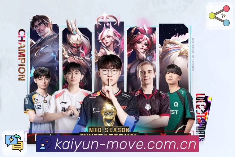 球队直播与赛程