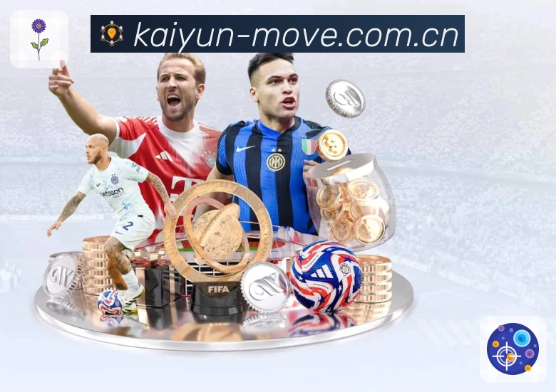 球队数据与战绩